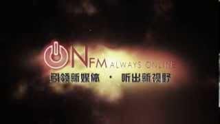 onfm 30sec introduction