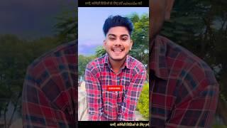 Funny Comedy || #mastiexpress555 #trending #shortvideo  #viral #shorts