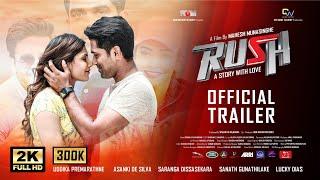 RUSH Official Trailer HD | Uddika Premarathne | Asanki De Silva | Saranga Dissasekara |  Now Showing