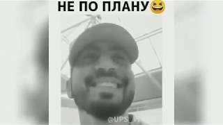 ПРИКОЛЫ 2019 СМЕШНО ДО СЛЁЗ ► ВЫПУСК СМЕХА #1