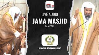 11/10/2024 Bhatkal Jama Masjid Khutbah Namaz & Bayan (نبی کریم  ﷺ کی ازمائش)