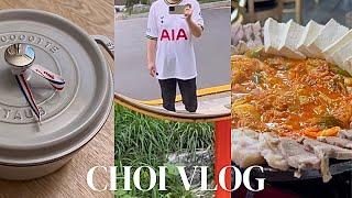 [Vlog] 일상브이로그,고향 순대국 두부삼합,스타우브 꼬꼬떼,토트넘유니폼,집김밥 만들기,조선델리 다쿠아즈,직장인브이로그,큐피 콘 마요네즈,평냉해장,진미평양냉면,당근라페