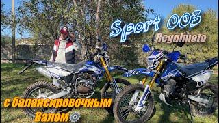 Regulmoto Sport 003 c балансировочным валом