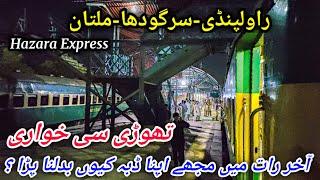 First Night Journey on Lalamusa-Shorkot Branch Line *Thori Si Khuwari*  | Hazara Express