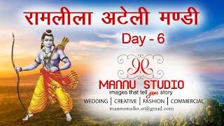 Ramlila 2019 | Day 6 | Shiv Ramlila Samiti | Ateli Mandi | Mannu Studio