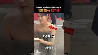 '헉소리나는' 칸 영화제 패션 TOP8