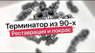 Терминатор от Технолог | Первый "Videoman" из 90 -х