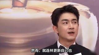 怀念煤老板统治内娱的日子，严屹宽的长相当时都上不了桌