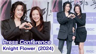 KNIGHT FLOWER (2024) KDrama Press Conference | Lee Hanee and Lee Jong Won Korean Drama