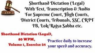 Shorthand Dictation Legal, 80 WPM, Volume 1, Exercise 24