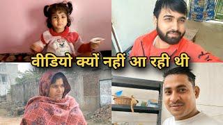 वीडियो क्यों नहीं आ रही थी #rishabhyadavjhansi #video