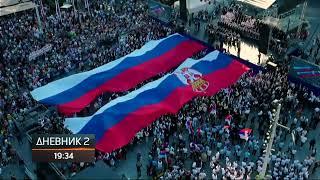 Srpska vraća himnu "Bože pravde" i grb Nemanjića