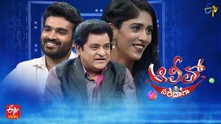 Alitho Saradaga | Kiran Abbavaram, Chandini Chowdary (Sammathame Team)| 20th June 2022 |Full Episode