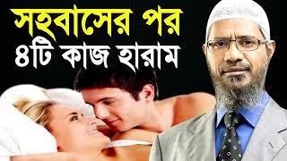 bangla waz dr zakir naik bangla lecture mp3 free download peace tv islamic lecture full debate video