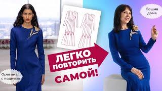 У кого одеваются жёны президентов? Как это сшито?