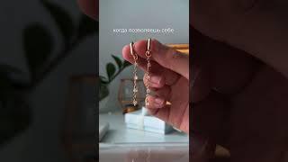 Браслет, серьги из натуральных камней. Украшения бижутерия своими руками идеи #bracelet #украшения