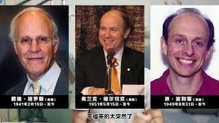 粒子世界（21）顶夸克与渐进自由！标准模型万事俱备！