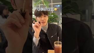 출장 메이크업을 해드렸습니다 가격 커피 한 잔️)#아이돌메이크업 #아이돌 #배우메이크업 #배우 #메이크업 #메이크업아티스트 #데일리메이크업 #화장품 #컨실러 #남자 #여자