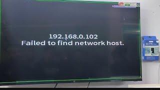 Failed To Find Network Host || IP Camera Problem || Account Is Blocked | IP Camera Problem #cctv