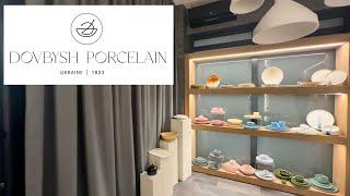 DOVBYSH PORCELAIN | ДОВБЫШ современная фарфоровая посуда | ШОУРУМ  КИЕВ 09/20204