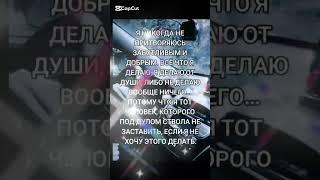 #психология #отношения #любовь #дружба #психолог #счастье #психологияженщины #психологиямужчины