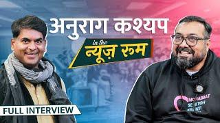 Anurag Kashyap ने Gangs of Wasseypur 3 की रिलीज़ डेट, Pathaan, Shah Rukh और PM Modi पर बात की | GITN