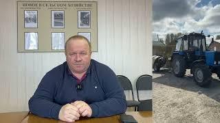 "Как дёшево и быстро заготовить корм с плющилкой Romill." / ГК "Алтайсельмаш