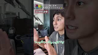 樺山アナ、髙橋龍介先輩にギャルメイクしてみた！！！