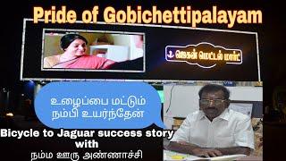 ஜெகன் மெட்டல் மார்ட்  1 லட்சம் சதுரடி புதிய கடை| ஜெகநாதன் அண்ணாச்சியுடன்|A Success story of hardwork