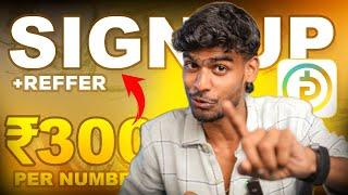  BIGGEST LOOT ₹300 PER NUMBER || MY DIGI GOLD ULTIMATE REFER TRICK || NEW EARNING APP TODAY