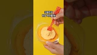 이게 진짜 당류2g?? 왜 맛있는지 아시는분?? #mukbang #리뷰