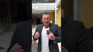 Григорчук: «У Усатого чести и достоинства не больше, чем у проституток на скоростной трассе»