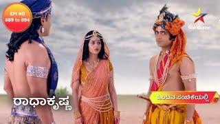 Radha Krishna | Full Episode | Star Suvarna