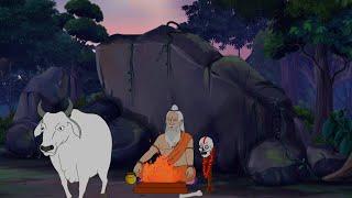 Jadu Goru | Bangla cartoon | Thakurmar jhuli | Bangla fairy tale |