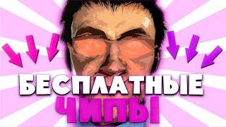  500К ЧИПОВ В МИНУТУ! ВСЕ ПРОМОКОДЫ В ТУАЛЕТ ФАЙТ! НОВЫЕ КОДЫ В TOILET FIGHT!