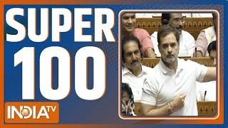 Super 100: Rahul Gandhi | Parliament Budget Session | CM Yogi Cabinet | Maharashtra Budget | Delhi