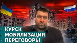 Как это коснётся каждого? Когда всё это закончится? / Дмитрий Потапенко* и Дмитрий Дёмушкин