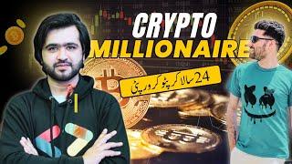 Meet Abu Bakkar | A Crypto millionaire from Peshawar