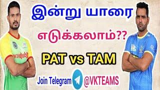 TAM Vs PAT Dream11 Team in Tamil  Match 36  PKL 2022