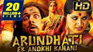 Arundhati Ek Anokhi Kahani : Telugu Horror Hindi Dubbed Full Movie | Anushka Shetty ,Sonu Sood