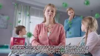 Арбидол 2016