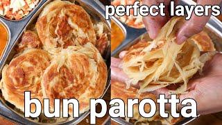 street style bun parotta recipe - soft, flaky, tasty | lachhedar bun paratha recipe | mini parotta