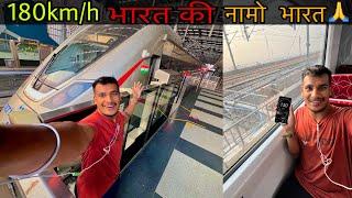 India’s First नमो भारत Express With High Speed ( Mini Bullet Train ) 