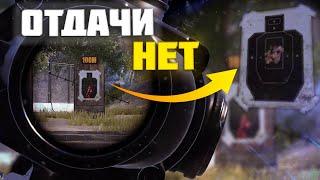 HOW TO SHOOT WITHOUT RECOIL? BEST GYRO SETUP IN PUBG MOBILE