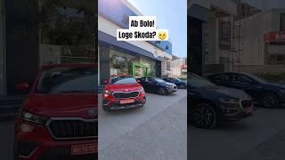 Owning Skoda is now easy #shorts #shortsviral #shortsfeed