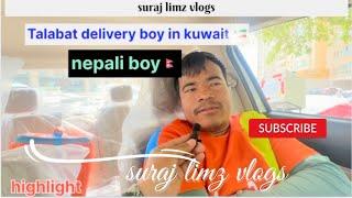 kuwait   talabat Car delivery boy nepali  job monthly salary//all company not same salary..?