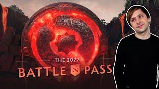 НС смотрит новый BATTLE PASS 2022