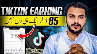 85$ Single Day Earning From TikTok | TikTok Monetisation In Pakistan 