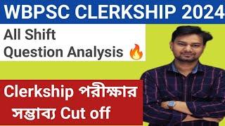 PSC Clerkship Expected Cut Off  Exam 2024 // Clerkship Exam Cut Off Update // Question Analysis