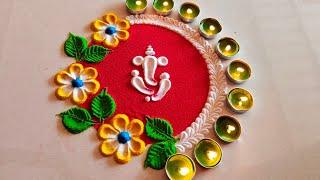 Ganesh chaturthi rangoli||Diwali rangoli design|| Navaratri rangoli||  Rangoli designs